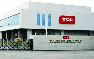 TCL集团为什么叫TCL，它是什么意思？