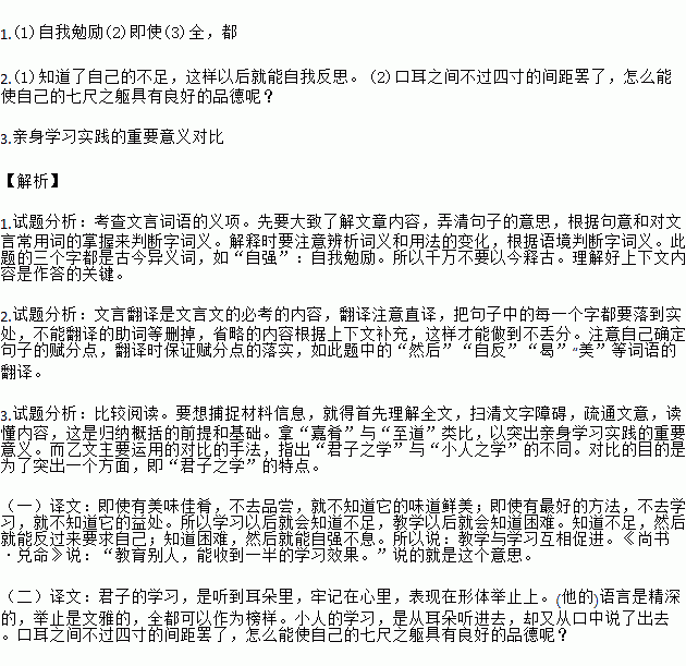 但文言文词语解释  怎样用文言文表达“虽然”或“即使”的意思？