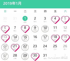 2019元旦结婚好吗 2019年1月适合结婚的日子 