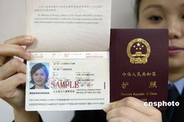 泰国入境护照有效期要求多久,泰国入境护