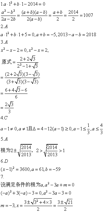 赶时间,求数学佛帮解 需简易过程和方法 