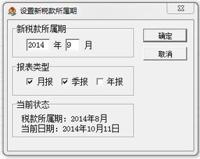 请问一下去年的企业所得税预报没有申报怎么办