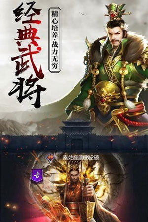 《逍遥三国》2024年10月31日新服开启公告 新版本下载恭迎体验