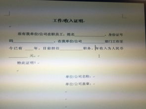 在农行有房贷,这样信用卡审批下来的几率大么(农行申请房贷信用卡)