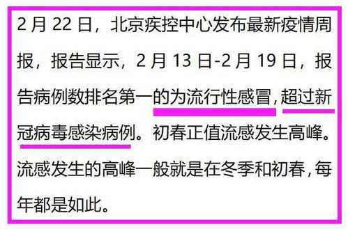 广州新冠病例最新消息今天（广州新冠病例最新消息今天新增） 第1张