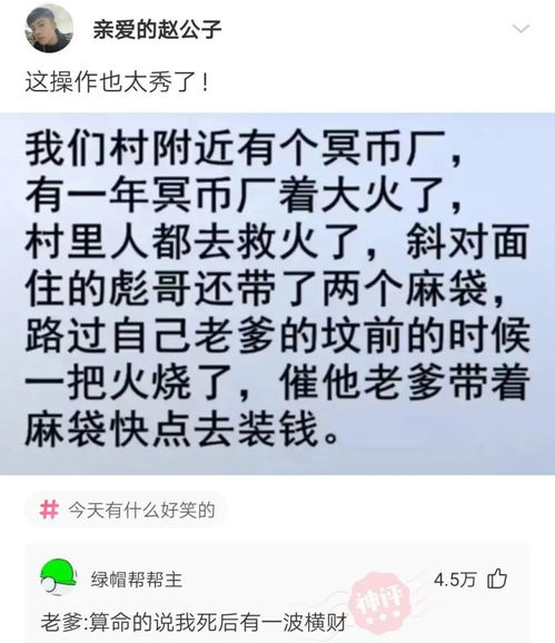 今天我是女神如何像别人表达 今天我是女神如何像别人表达 生态