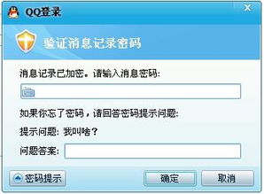 雷达币的登录密码忘记了应该怎么办?