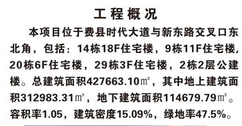 ①许家崖开始放鱼②32名重点社区服刑人员换定位腕带③退赃大会④省里要扶持费县这个项目