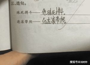 高兴用夸张的修辞造句;高兴造句子一年级？