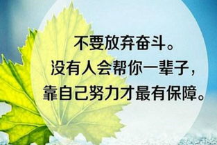 助手名言-法布尔的名言？