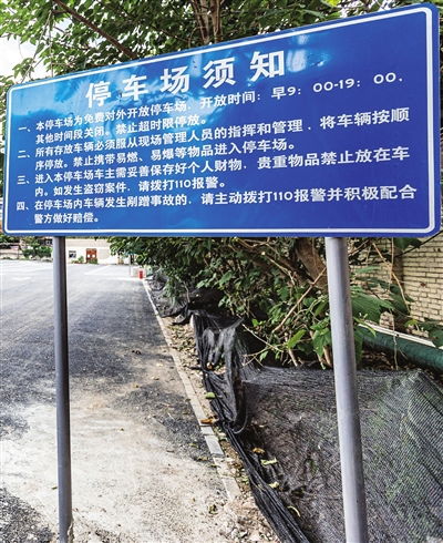 自驾车去杭州西湖玩,怎么玩省时又省钱(天津西湖道白堤免费停车场)