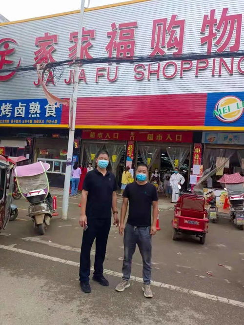 邓州某超市员工因工资问题与老板大打出手