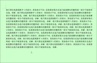 word文档左键全选,我只想选择竖排第一排的内容怎么弄 