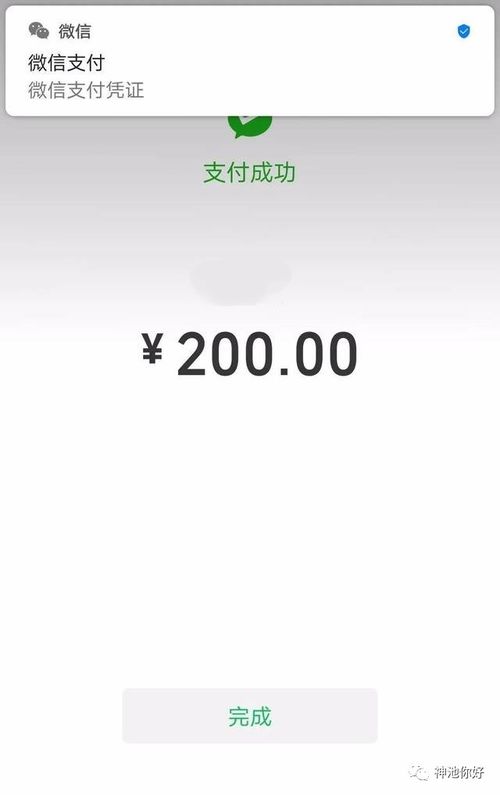 山西省养老保险费不许补交,山西省朔州市企业交养老保险让补交医保和失业吗