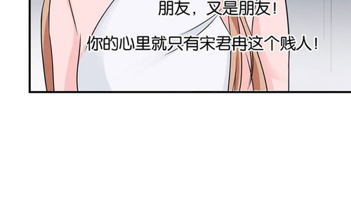 幸好流年遇见你 不需要你的同情 爱奇艺漫画 