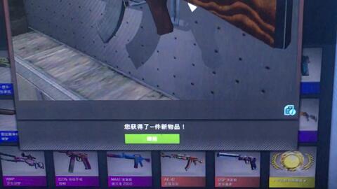 csgo小号 卡盟,揭秘CSGO小号背后的秘密，卡盟究竟如何助力玩家成为大神？(图1)