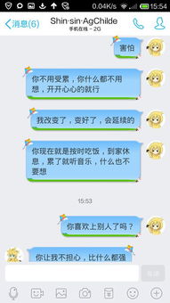 反正我已经伤够了,你放弃还是不放弃都无所谓了,我感情早就淡漠了 男友是什么意思