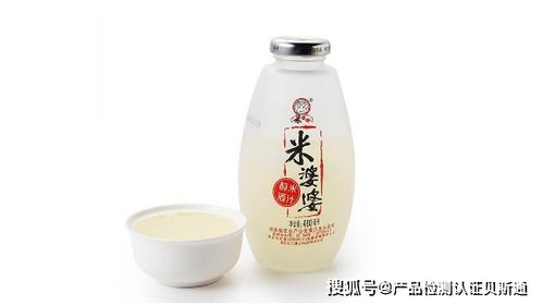 米酒检测报告 米酒入驻京东天猫质检报告办理流程