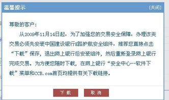 我已经开通了建行网银，也买了定投的基金，但是不知道在哪里能看到，现在找不到哪里可以看我我买的基金了