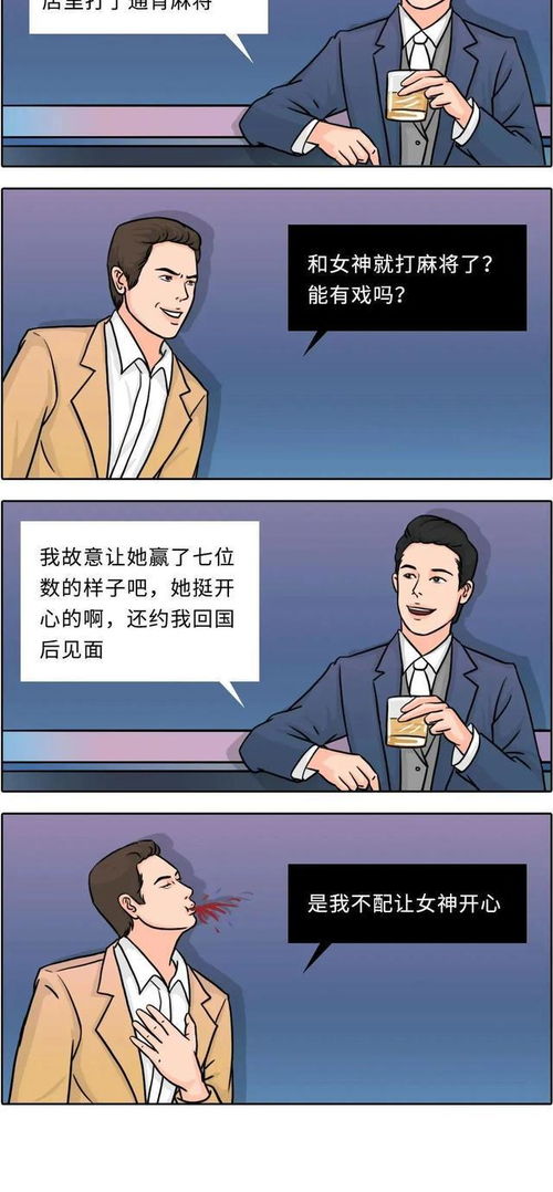 有钱人的生活,到底有多快乐 或许你永远也体会不到