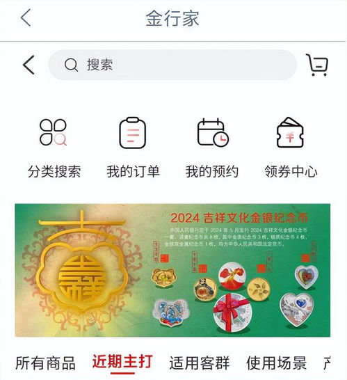 币用官网入口,夬怎么读 币用官网入口,夬怎么读 活动