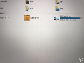 mac安装win10后找不到分区