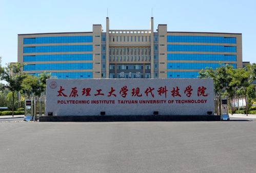 山西二本垫底学校 山西工学院怎么样