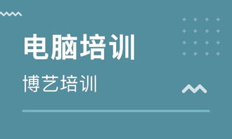 ios开发业余班,达内安卓视频教程免费领取达内安卓视频