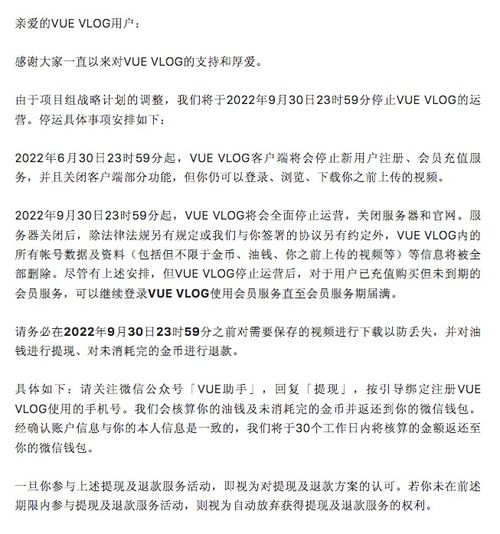 贝塔斯曼亚洲投资基金