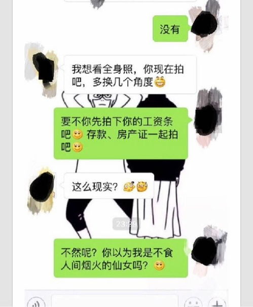 男生发冷漠图片给你怎么回复