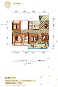 衡阳新房出售价格最新,市