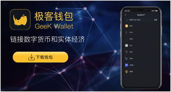  以太坊erc2.0.概念,区块链钱包哪个最好用，最安全 百科