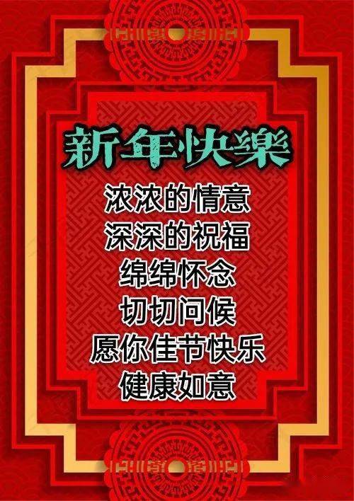 2021最新庆元旦迎新年好看的早上好图片带字祝福 牛年创意愉快的问候语