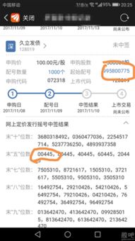 恒康新股中签1000大概可以赚多少？