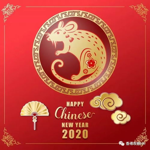 重磅 麦玲玲2020鼠年十二生肖运程抢先睇 发达翻身靠呢铺