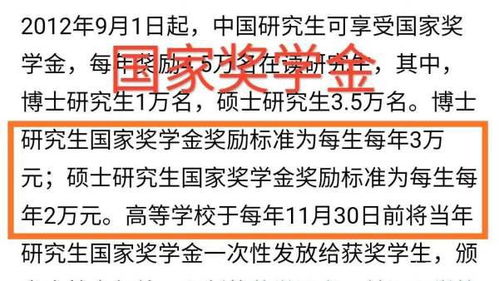 请问博天环境的待遇怎样，研究生一般能挣多少钱？谢谢谢谢！