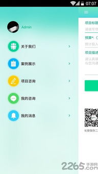 安卓app软件开发工具,开发安卓用什么工具_安卓开发工具有哪些