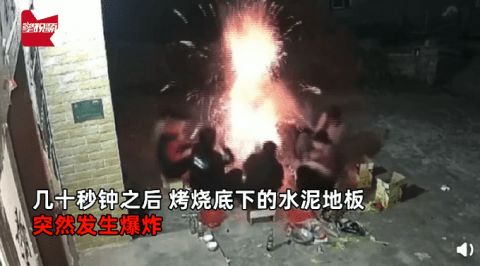 男子围坐水泥地上烧烤,几十秒后发生恐怖一幕,现场画面曝光