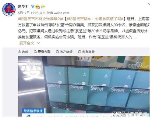 赵丽颖佟丽娅离婚后事业飞升,马伊琍却成了 过街老鼠人人喊打