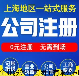  天富注册代理公司地址在哪里找 天富注册