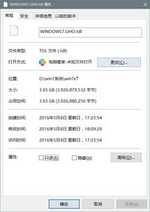 没有优盘如何win10改win7