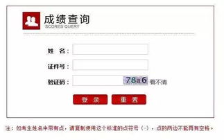 全国计算机二级考试信息查询（全国计算机二级考试信息查询时间） 第1张