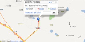 成都地铁2号线哪一站离温江近