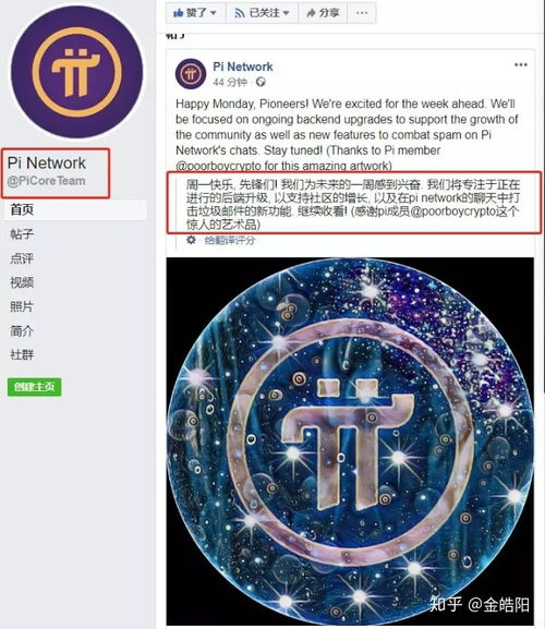 pi network币如何挖,比特币怎么挖矿