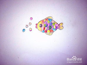 彩笔画小鱼的简单画法 
