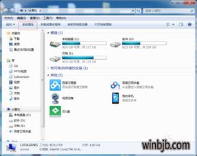 win10在哪里查看串口设置