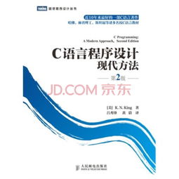 e会学c语言程序设计基础答案,c语言程序设计答案 编程实现，从键盘输入一个字符，则输出其后的字符，如输入‘A’则输出‘B’？