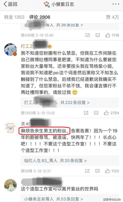 林心怡的名字解释及寓意