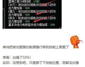 dnf 现在跟瞎子道歉已经晚了,想到自己反过来被嫌弃就可怕