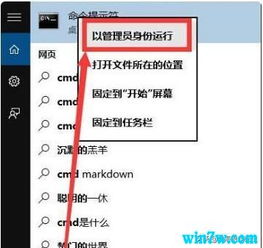 有产品密钥激活不了win10怎么办